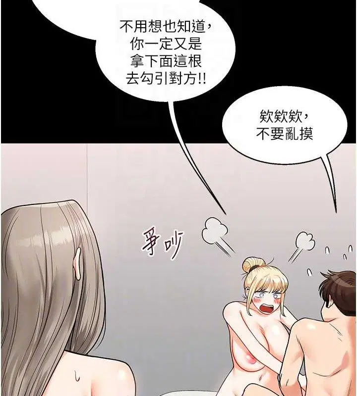 第160話