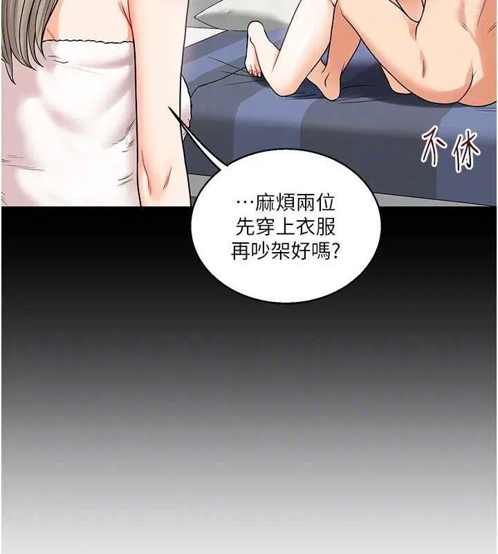 第160話