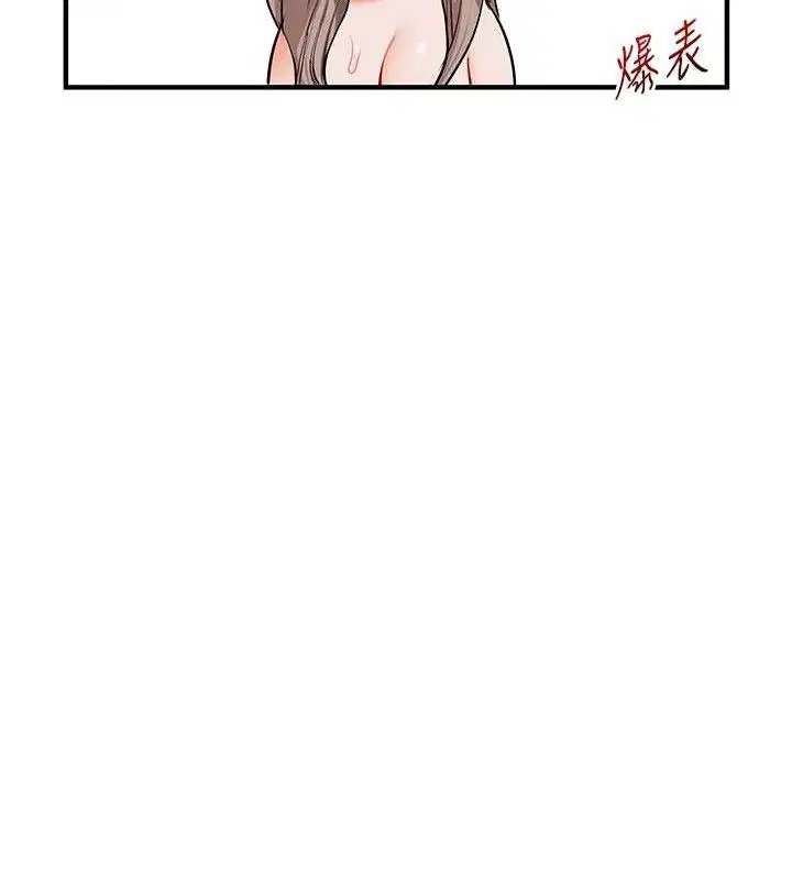 第160話