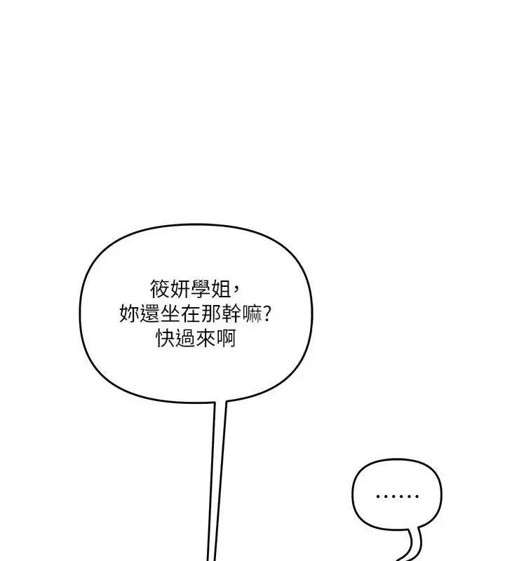 第160話