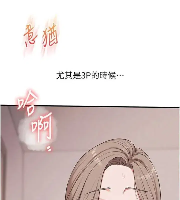 第161話