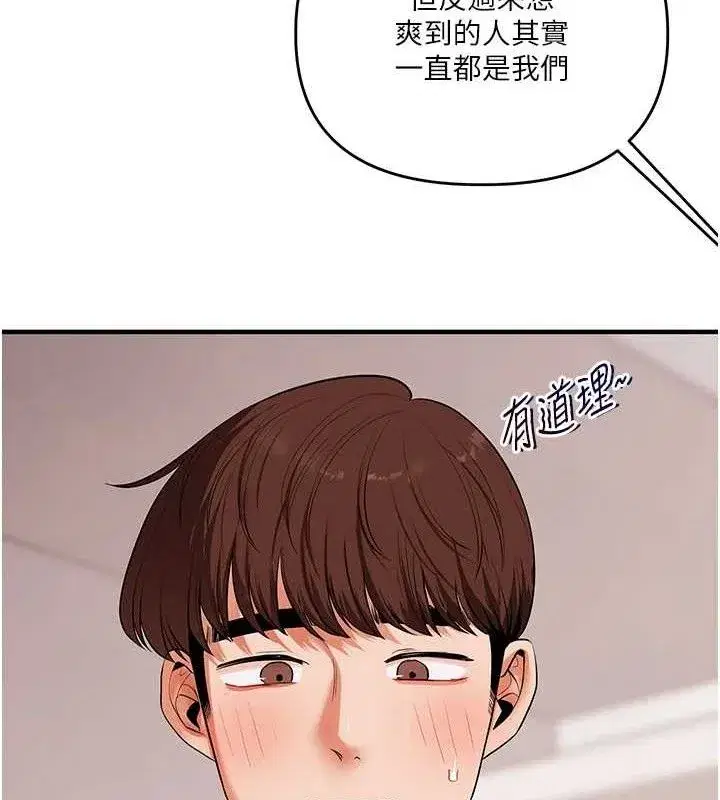 第161話