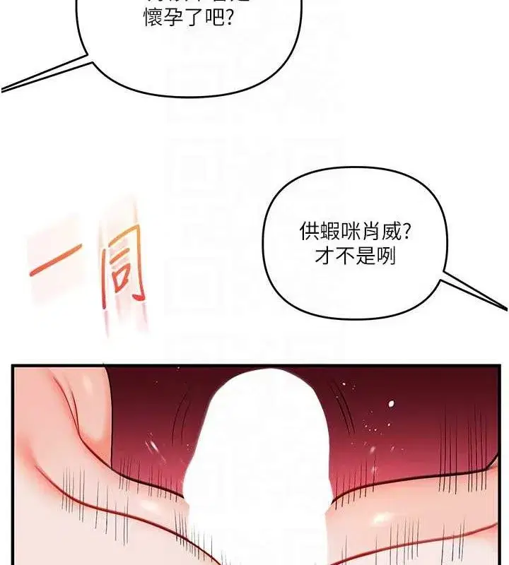 第161話