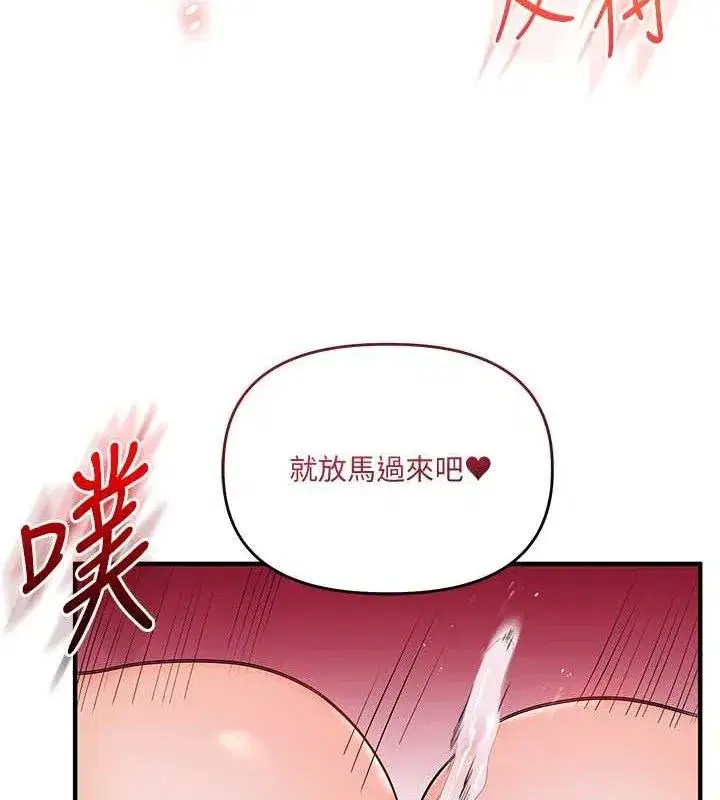 第161話