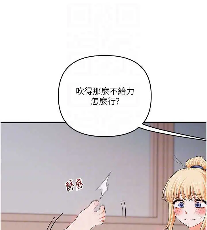 第162話
