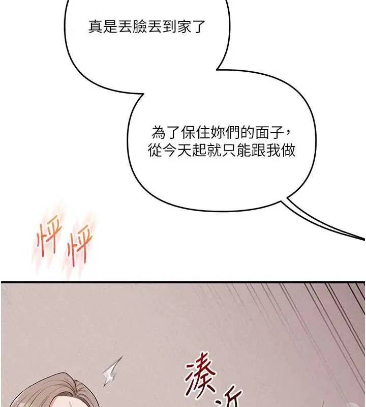 第162話