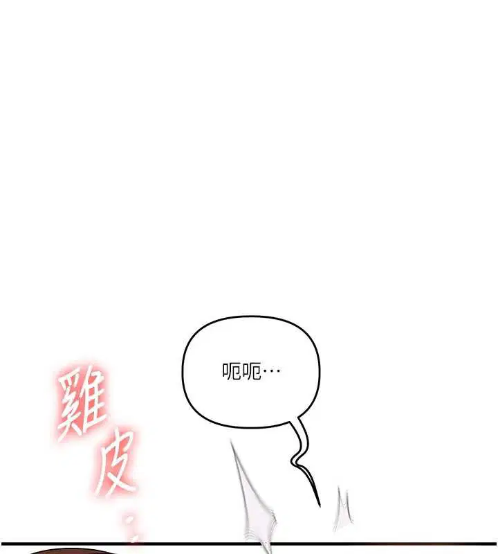 第162話