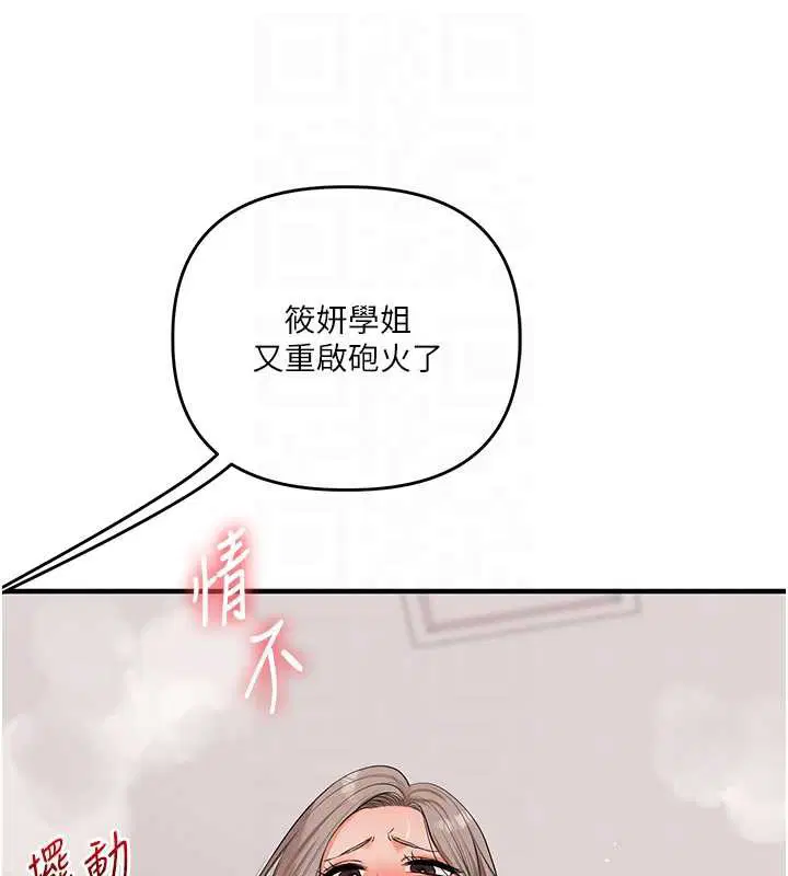 第162話