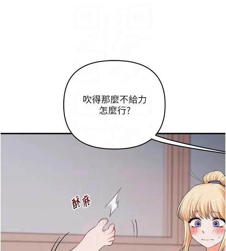第163話
