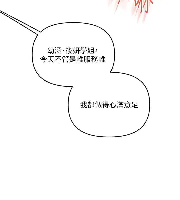 第163話