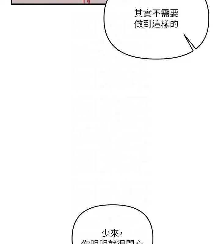 第163話