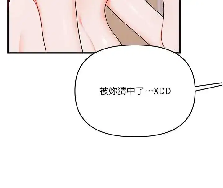 第163話