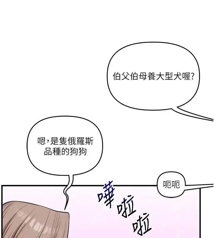 第163話