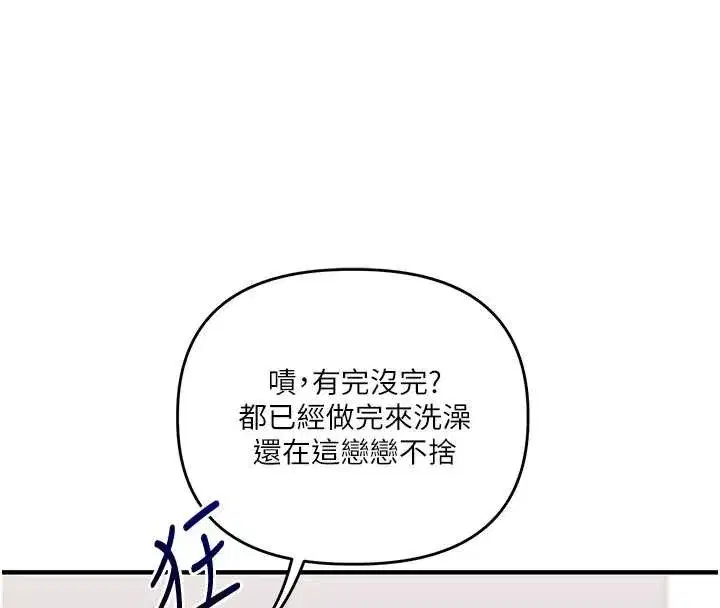 第163話