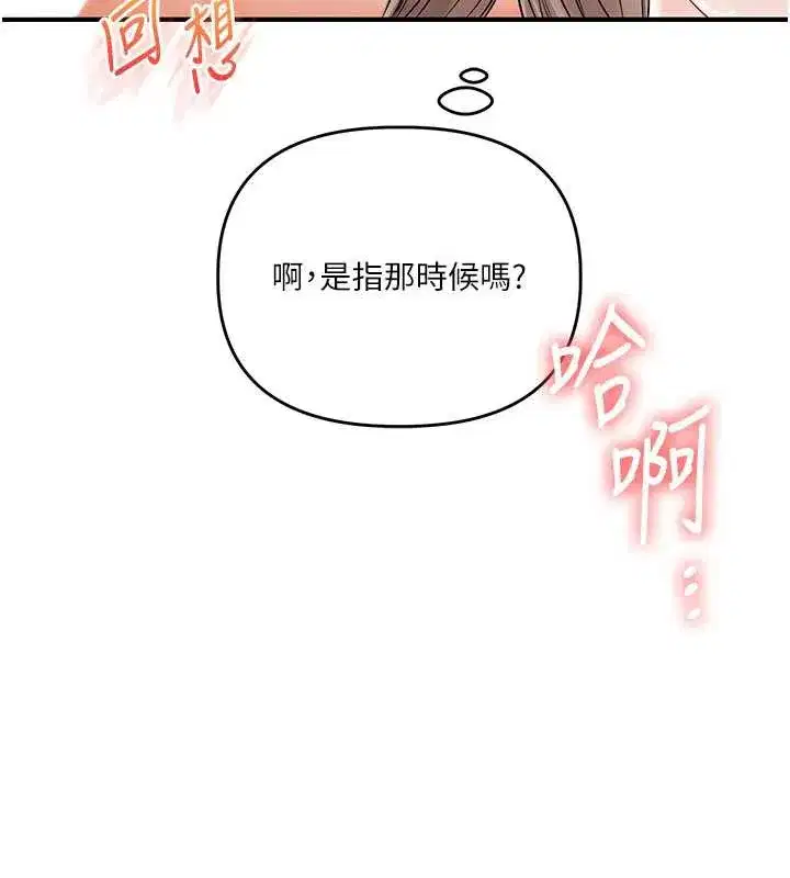 第163話