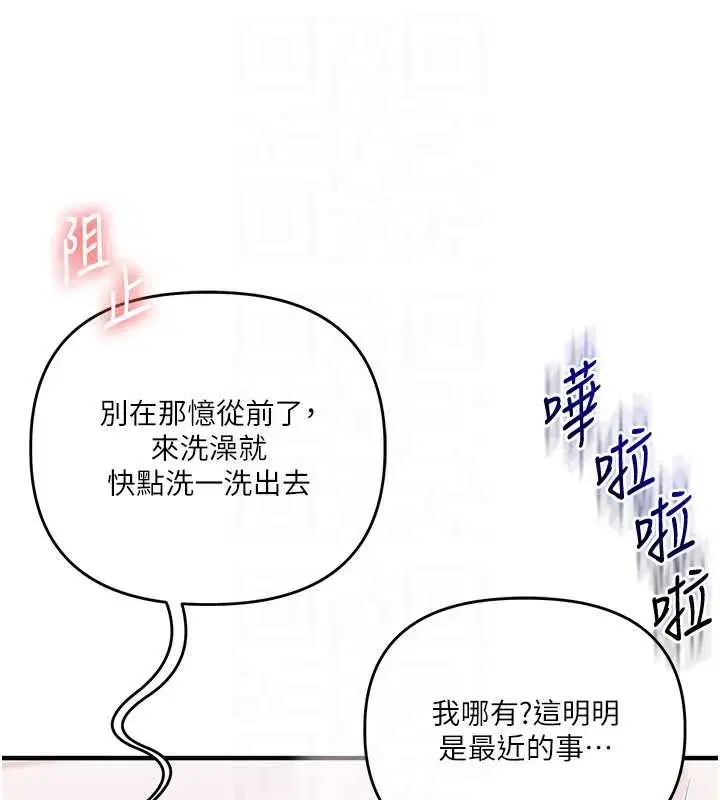 第163話
