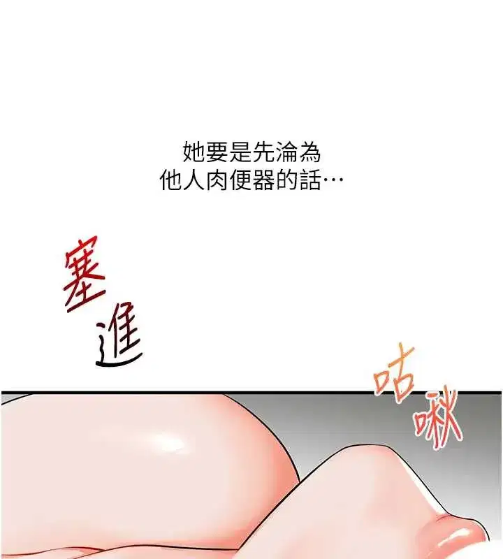第163話