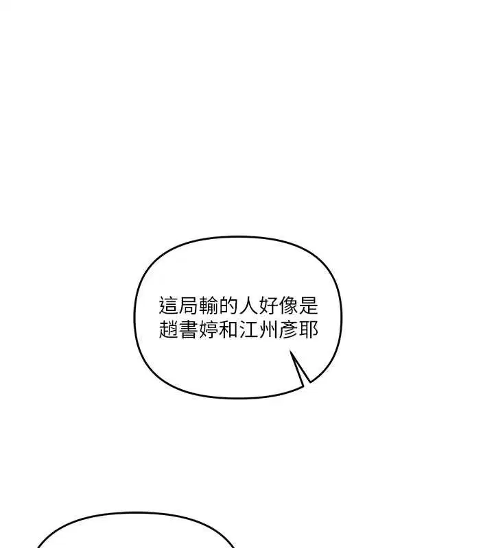 第164話