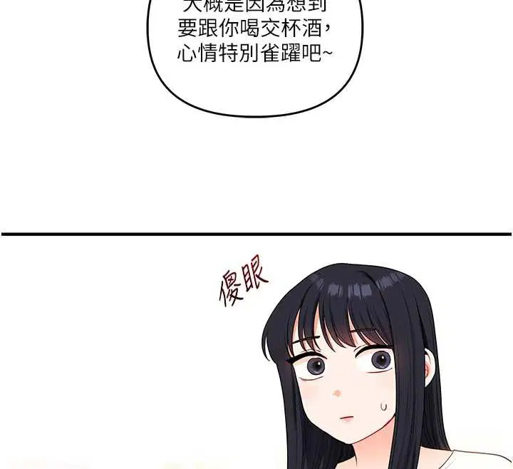 第164話