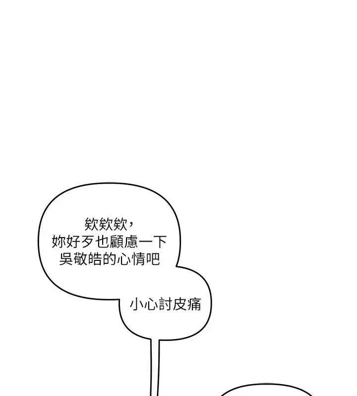 第164話