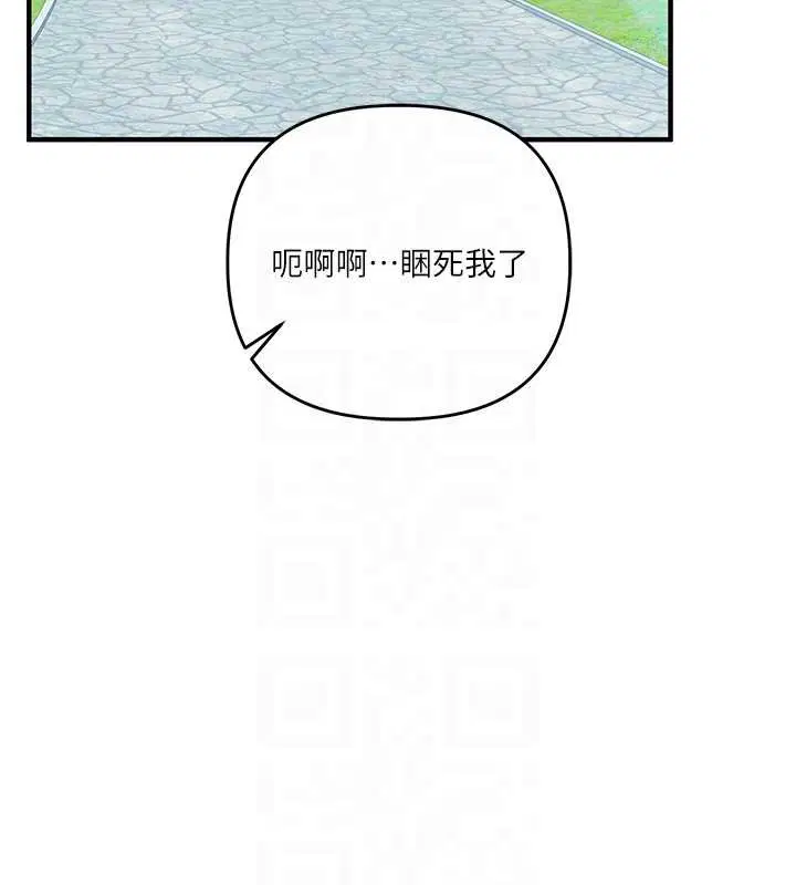 第164話