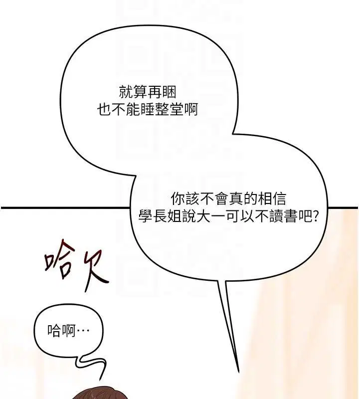 第164話