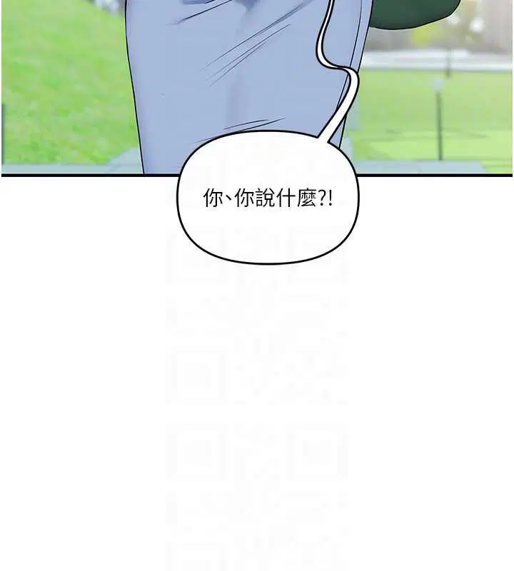 第164話