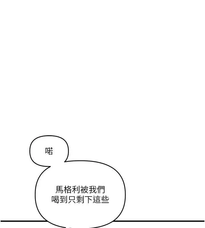 第164話