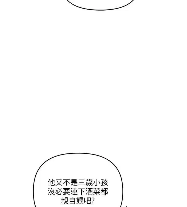 第164話