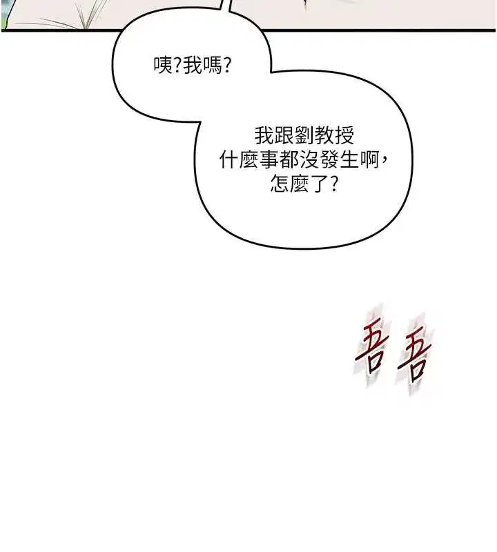 第165話