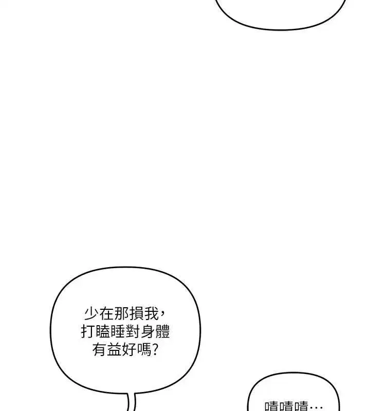 第165話