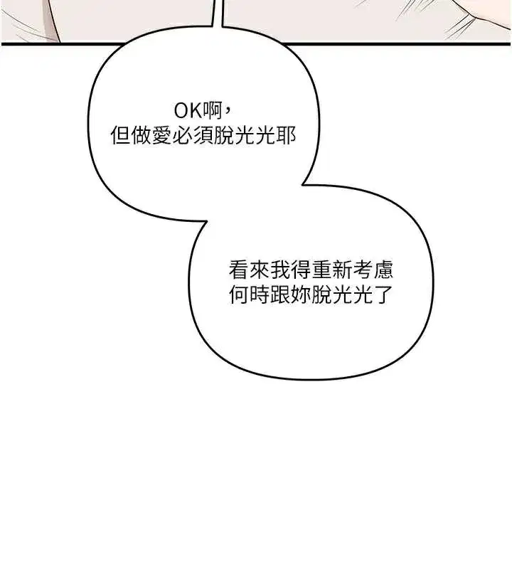 第165話