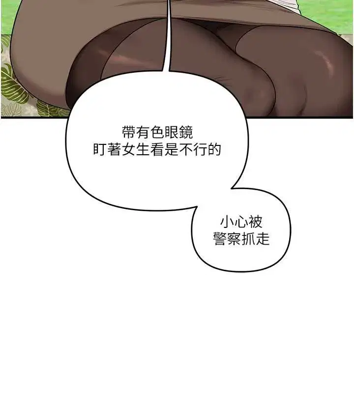 第165話