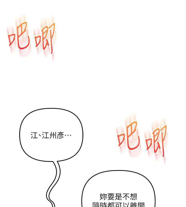 第166話