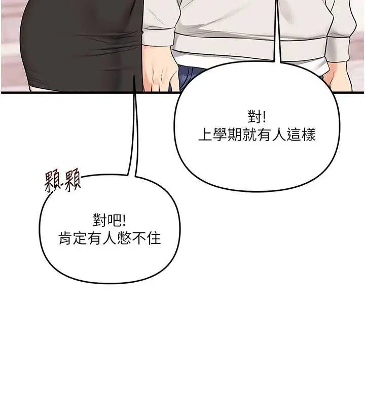 第166話