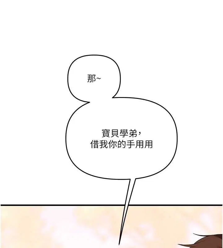 第166話