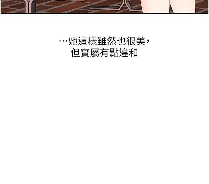第166話
