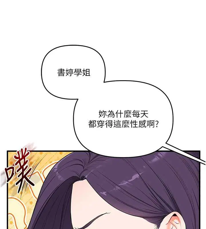 第166話