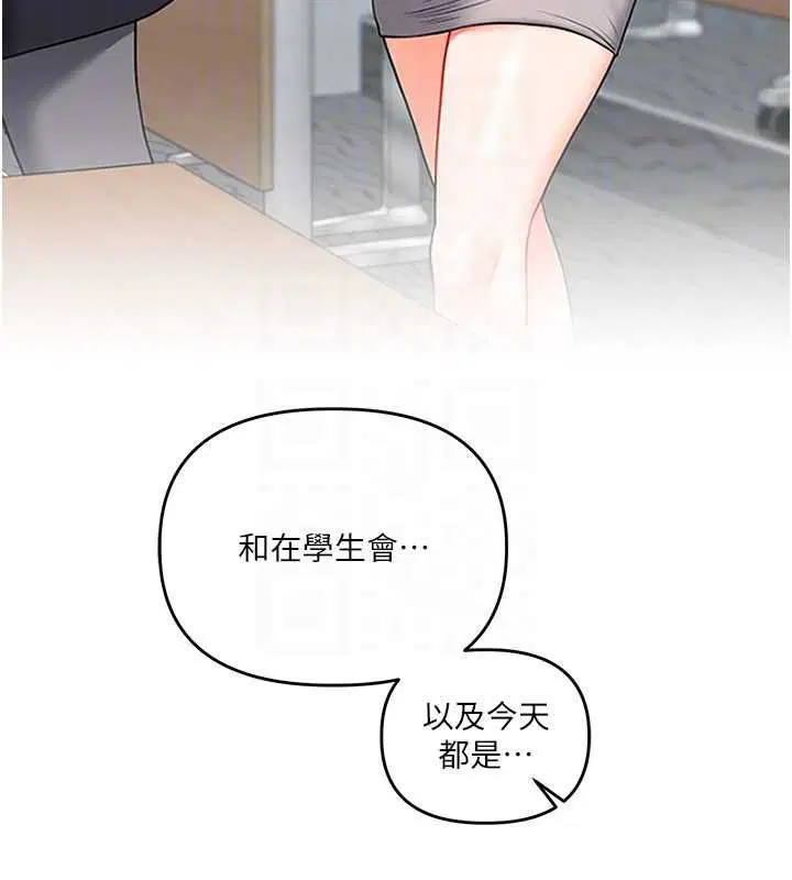 第166話