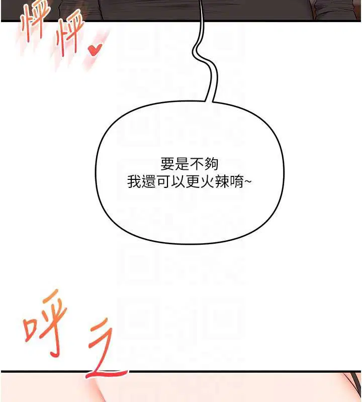 第166話