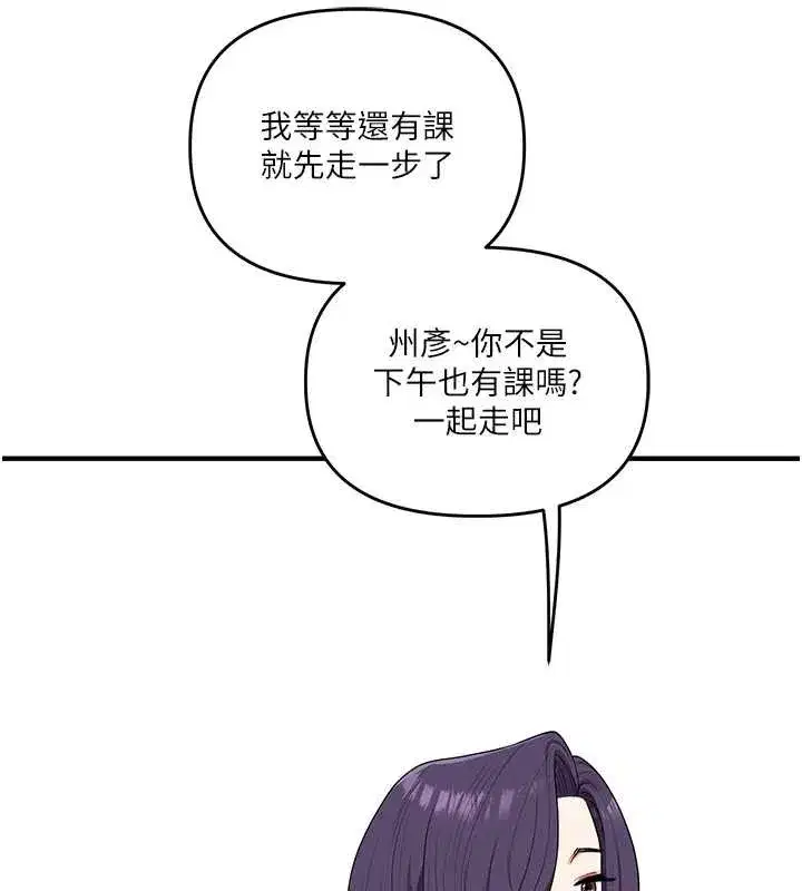 第167話
