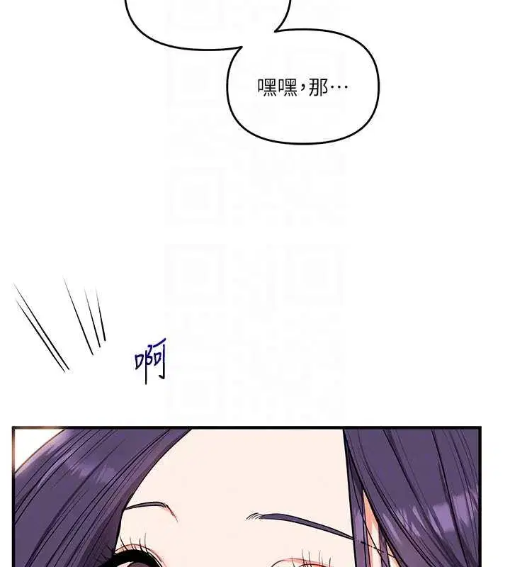 第167話