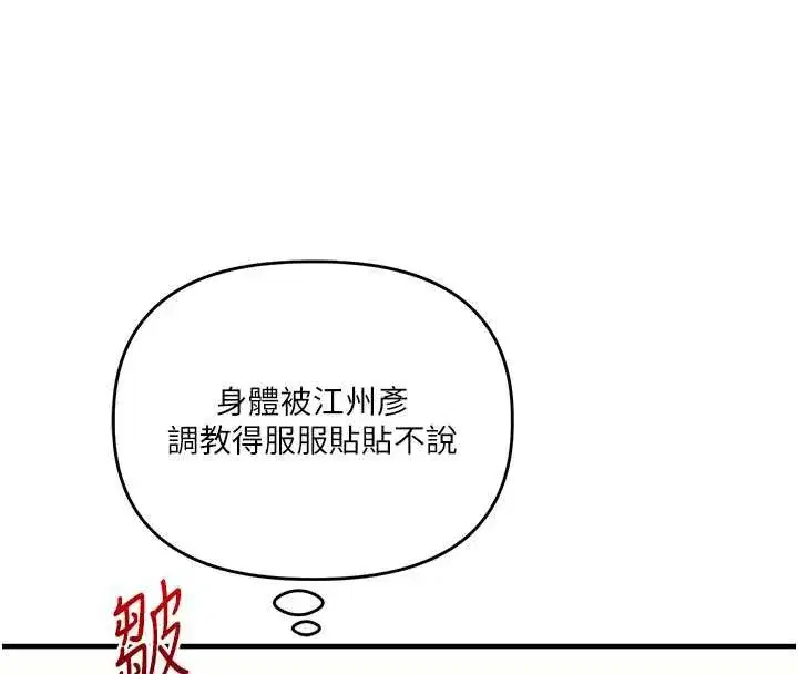第167話