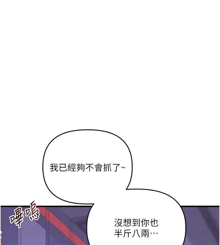 第167話