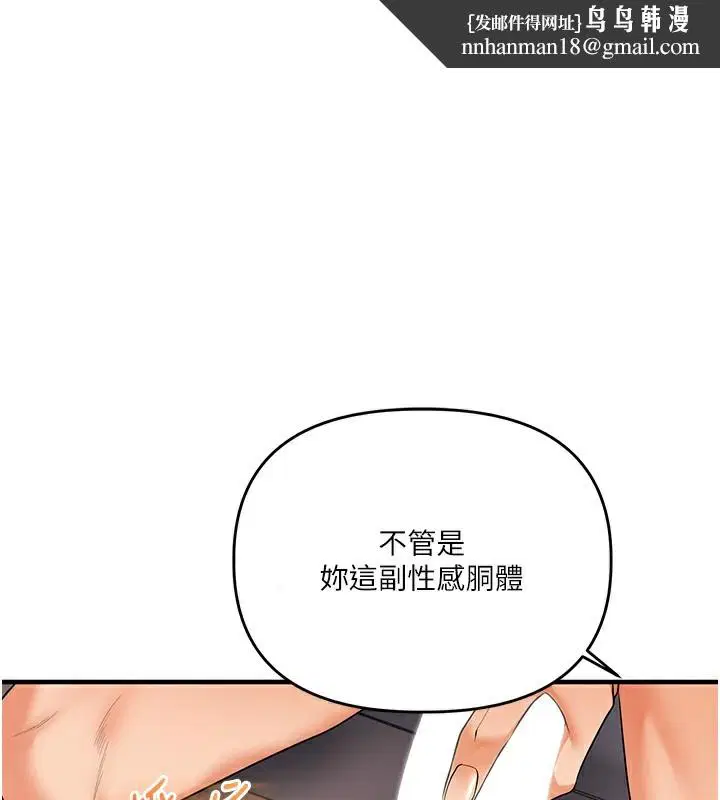 第168話