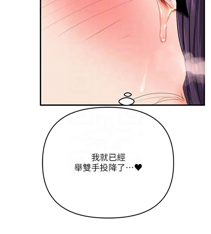 第168話