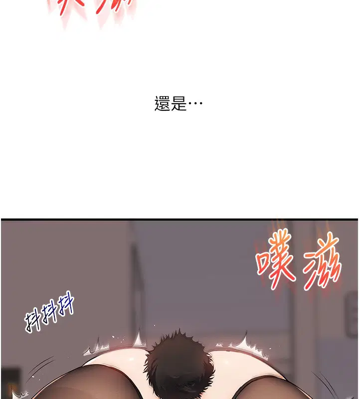 第168話