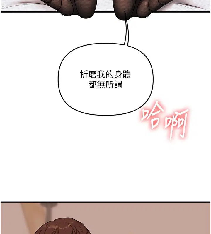 第168話