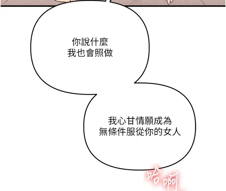 第168話