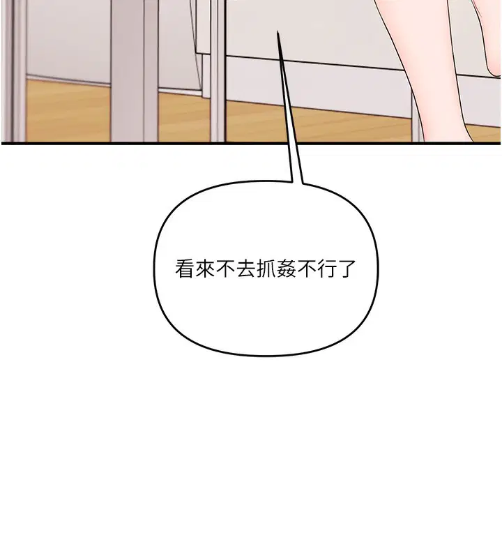 第168話